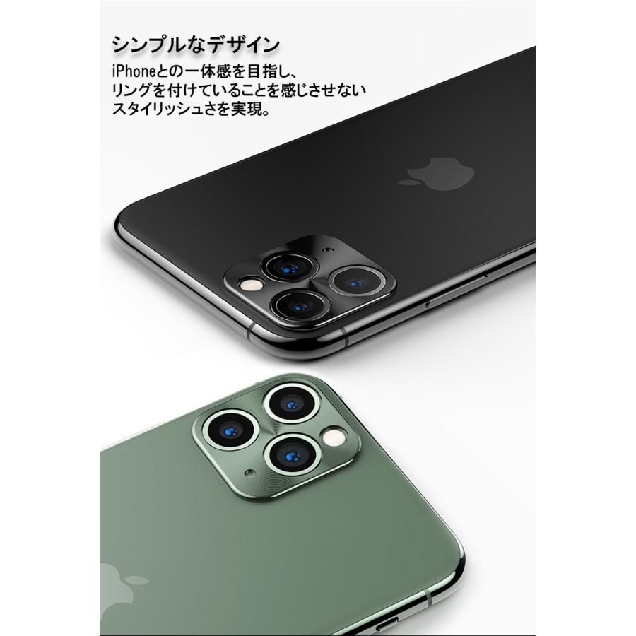 Iphone 11 Pro Max カメラ レンズ保護リング アルミ素材 指紋防止 傷防止 カメラレンズ保護 貼り付け アイフォン11 カメラ保護リング 保護フィルム併用可 15 Smartphone Accessory Cameraring Iphone11promax I11jtq 00 Zacca1 5 通販 Yahoo ショッピング