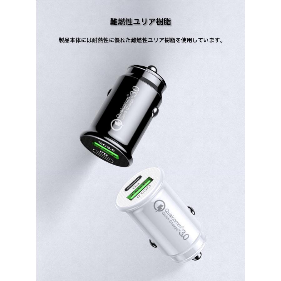 シガーソケット USB Type C カーチャージャー 2ポート 2連 車用充電器