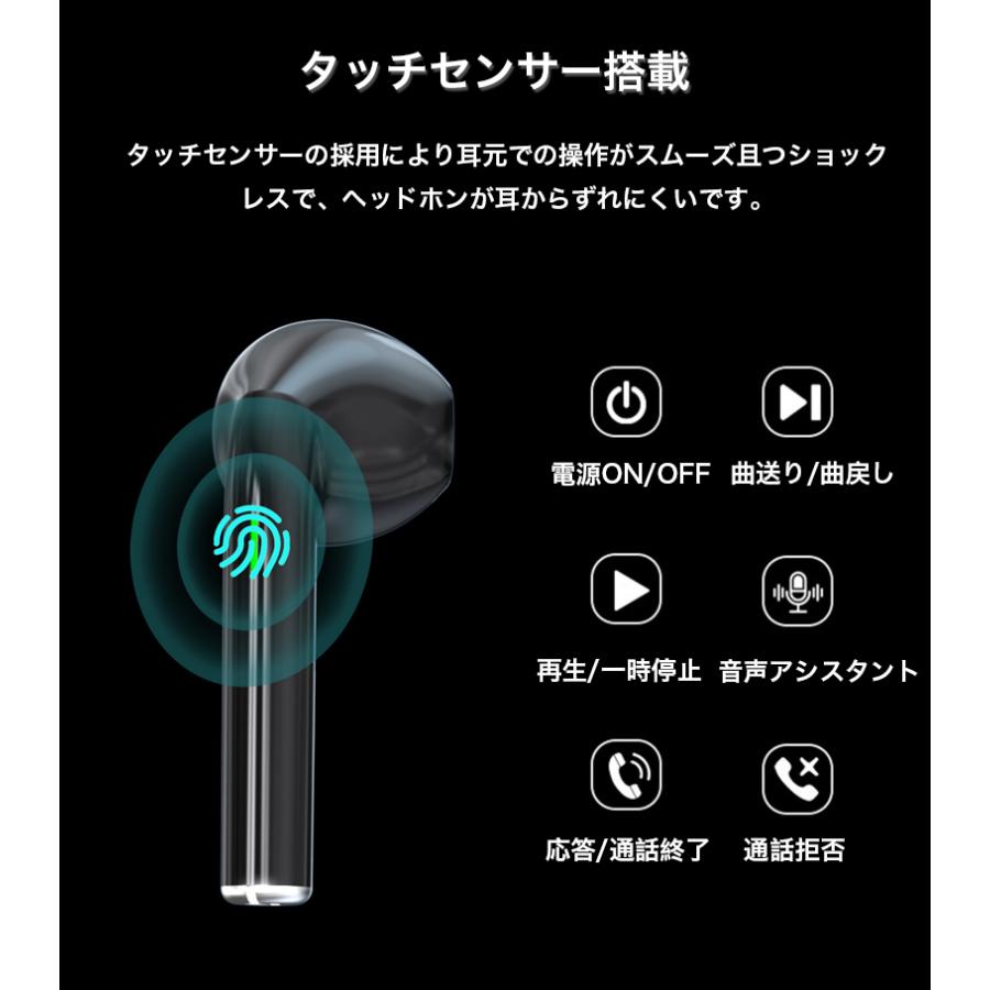イヤホン ワイヤレスイヤホン Bluetooth 完全ワイヤレス イヤフォン