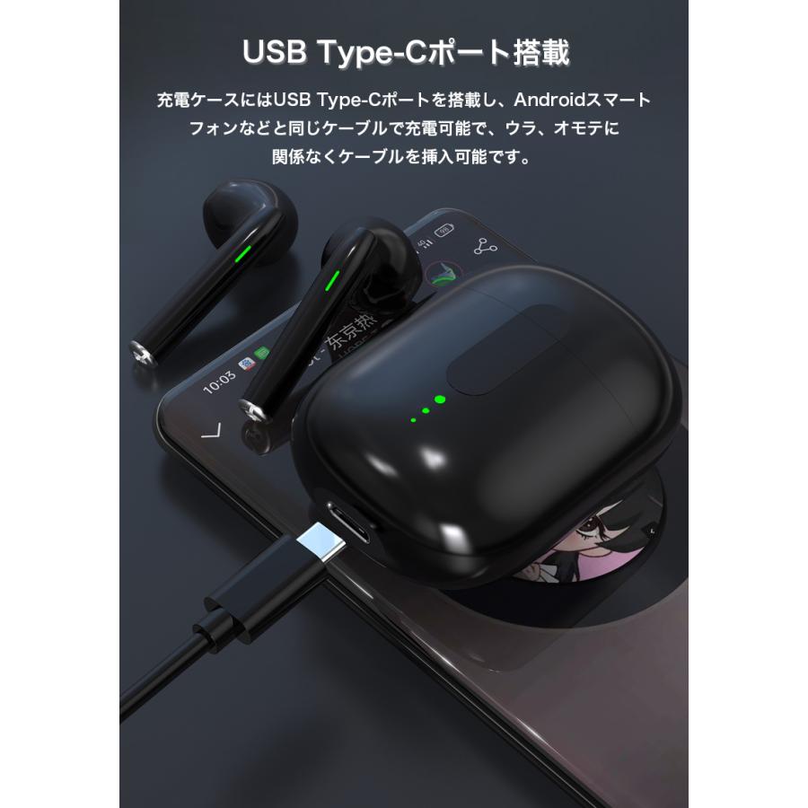 イヤホン ワイヤレスイヤホン Bluetooth 完全ワイヤレス イヤフォン