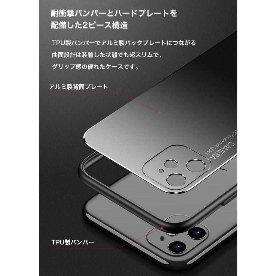 iPhone11 Pro Max ケース 耐衝撃 iPhone11Pro ケース おしゃれ iPhone11 カバー マット アルミ プレート アイフォン11 スマホケース 薄型 充電ケーブル付｜zacca-15｜10