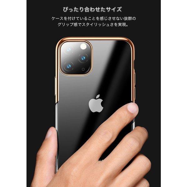 スマホケース iPhone11 Pro Max ケース 耐衝撃 薄型 iPhone11Pro ケース おしゃれ メッキ TPU カバー 全周保護 アイフォン11プロ ケース 充電ケーブル付 |  | 03