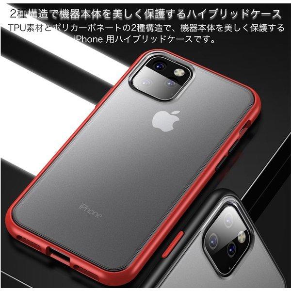 iPhone11 ケース 半透明 iPhone11Pro ケース 耐衝撃 iPhone 11 Pro Max カバー おしゃれ スマホケース iPhone11 クリア マットタイプ 薄型 充電ケーブル付 |  | 01