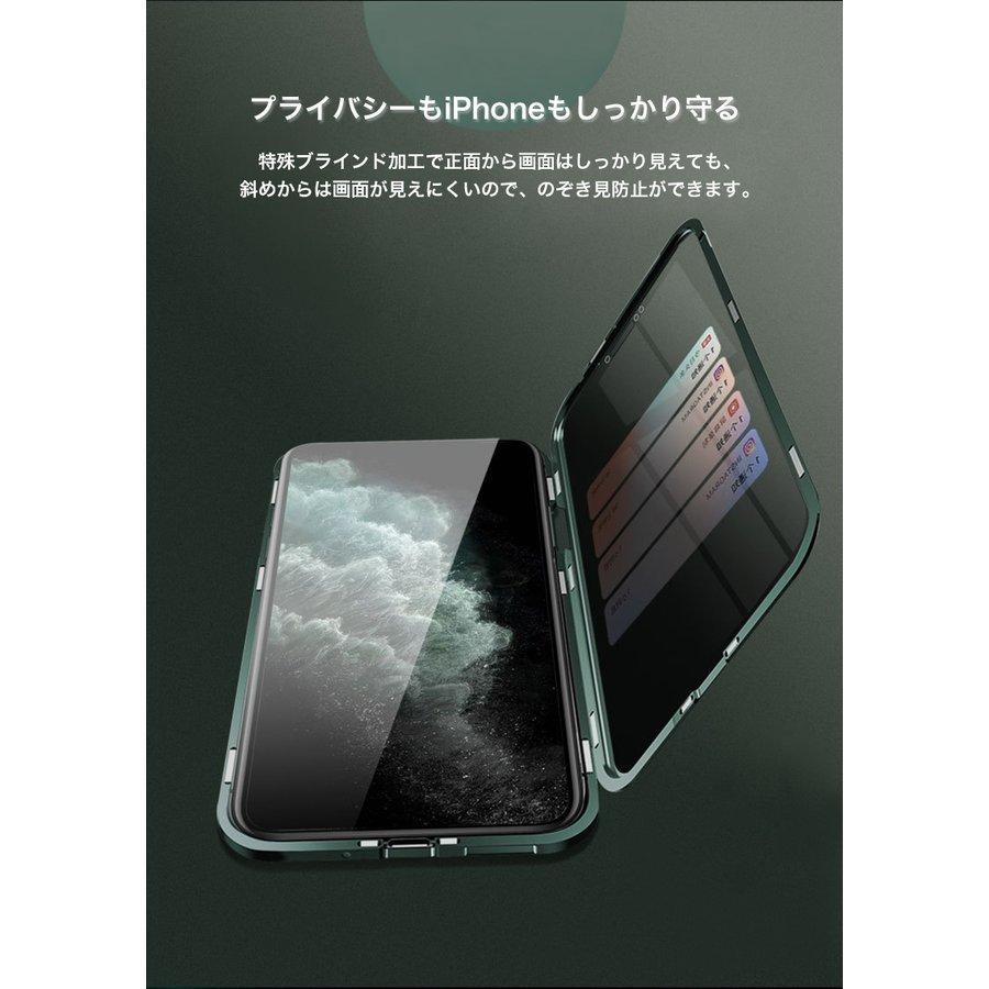 iPhone12 Pro Max ケース 覗き見防止 耐衝撃 iPhone12 mini ケース おしゃれ iPhone 12 Pro カバー 強化ガラス アイフォン12 スマホケース 充電ケーブル付｜zacca-15｜03