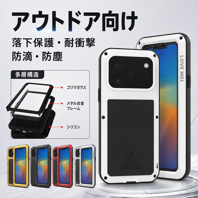 スマホケース・アクセサリー特集