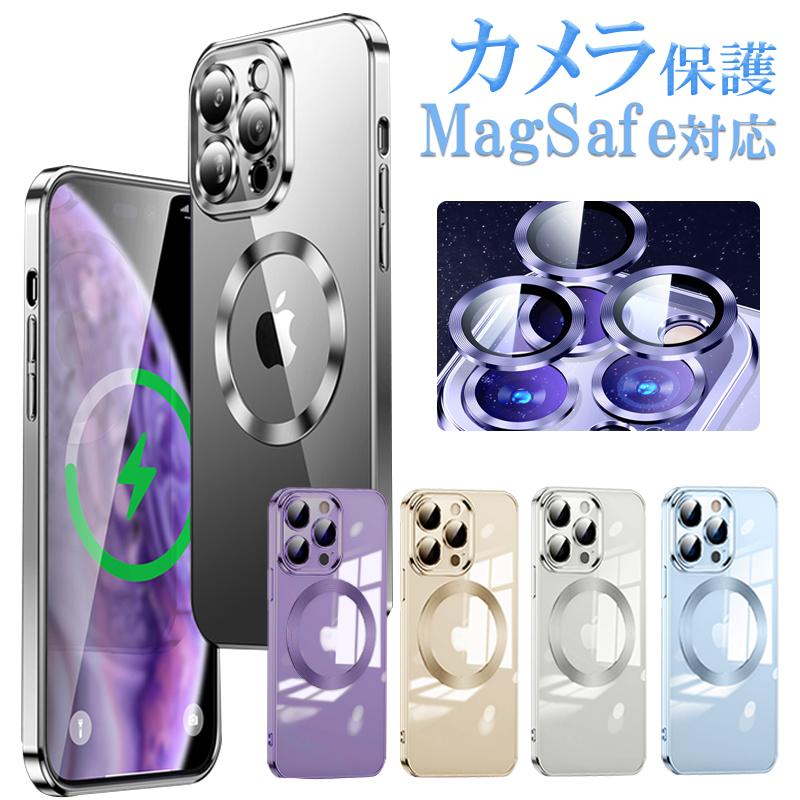 magsafe対応 ケース iPhone15 Pro ケース iPhone15 ケース magsafe