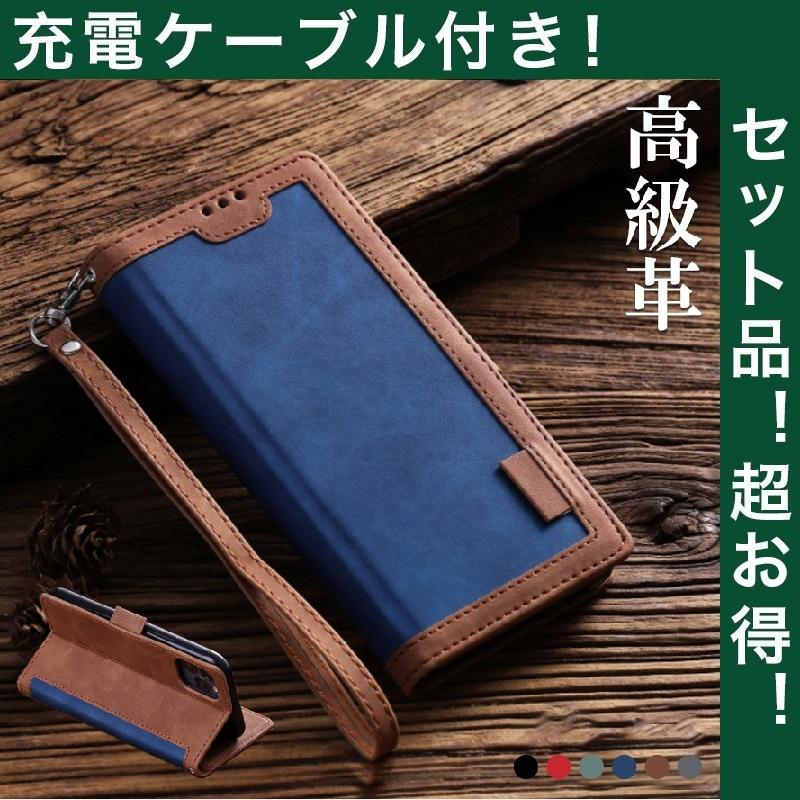 iPhone13 Pro Max ケース 手帳型 iPhone 13 mini 耐衝撃
