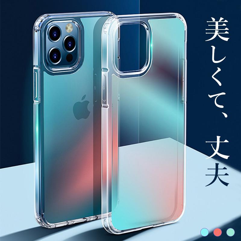 Iphone13 ケース クリア Iphone12 ケース 韓国 Iphone13 Pro ケース おしゃれ キラキラ Iphone12 Mini 耐衝撃 スマホケース Iphone 12 13 Pro Max 虹色 15 Smartphone Case Iphone I13hc 00 Zacca1 5 通販 Yahoo ショッピング