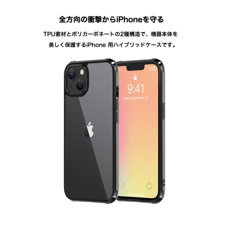 iPhone 13 Pro Max ケーブル iPhone13 ケース クリア mini 耐衝撃
