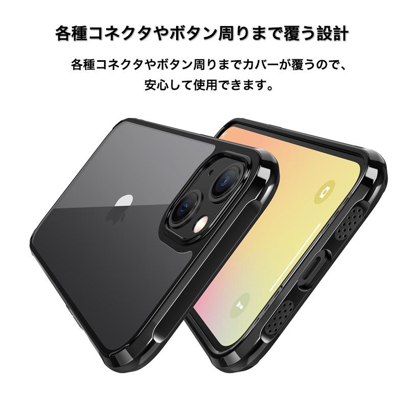 iPhone 13 Pro Max ケーブル iPhone13 ケース クリア mini 耐衝撃
