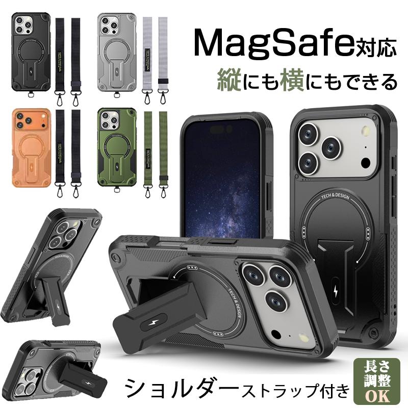 iPhone17 Pro ケース 耐衝撃 iPhone17e 16e ケース Magsafe ショルダーストラップ付き iPhone17 16 15 14 Pro Max ケース iPhone 13 12 カバー おしゃれ メンズ（Yahoo!・zacca1.5スマホケース・スマホフィルム店）