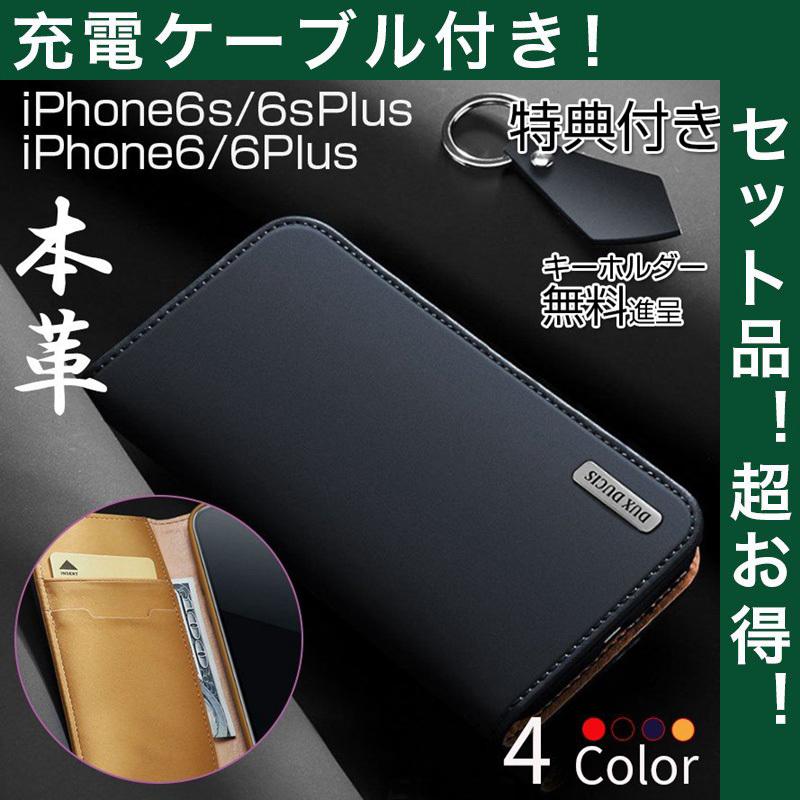 Iphone6s ケース 手帳型 ブランド Iphone6s Plus ケース おしゃれ 耐衝撃 Iphone6 カバー 本革 レザー カード収納 Iphone6 Plus カバー機能 充電ケーブル付 15 Smartphone Case Iphone I6zpbht Nlx 03 Zacca1 5 通販 Yahoo ショッピング