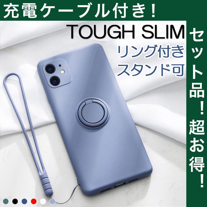 Iphone Se3 ケース Iphone8 Plus ケース リング付き Iphone7plus Iphone7 スマホケース Iphone8 アイフォン8プラス カバー おしゃれ 耐衝撃 充電ケーブル付 宅配便配送