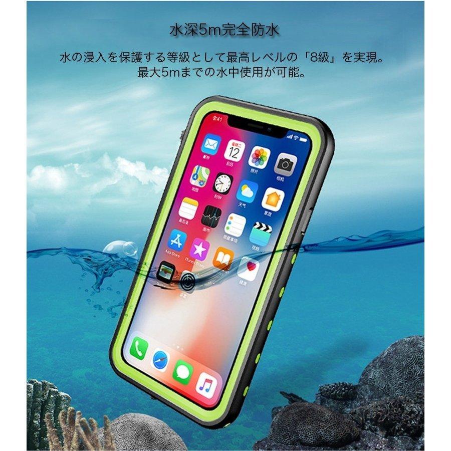 即日発送】完全防水スマートフォンケース iPhone X 用 緑 即日