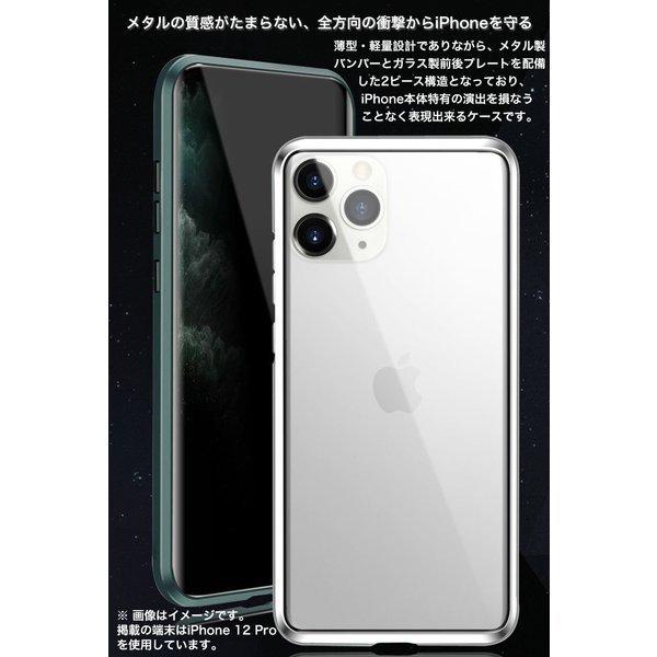 iPhone14 ケース 覗き見防止 iPhone13 Pro Max 12 mini ケース 耐衝撃 おしゃれ iPhone11 Pro Max XS Max XR SE3 8 Plus 7 Plus スマホケース 充電ケーブル付き｜zacca-15｜02