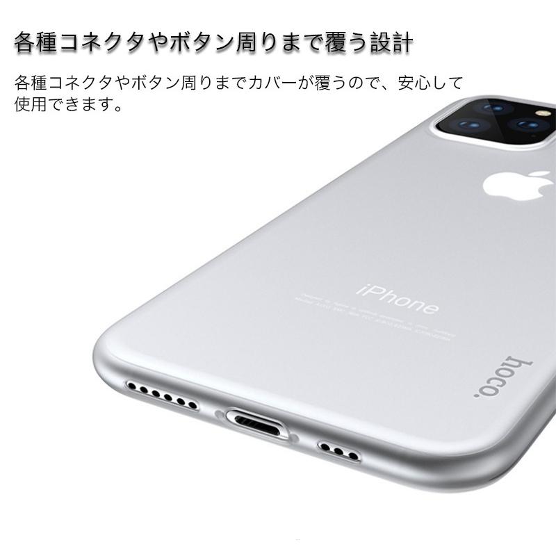 iPhone11 Pro Max スマホカバー 耐衝撃 クリア iPhone11 ケース iPhone11 Pro カバー おしゃれ iPhone 11 アイフォン11プロ ケース 半透明 マットタイプ 薄型｜zacca-15｜04