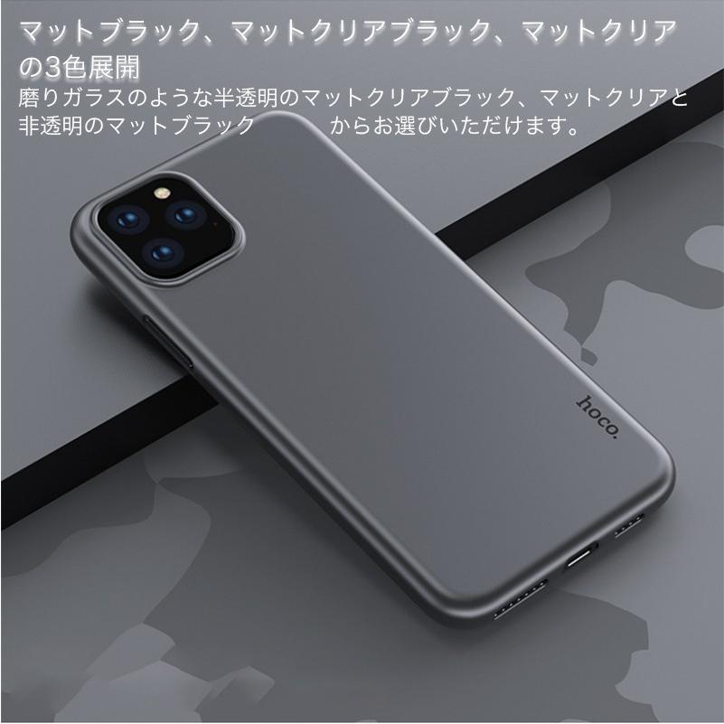 Iphone11 Pro Max スマホカバー 耐衝撃 クリア Iphone11 ケース Iphone11 Pro カバー おしゃれ Iphone 11 アイフォン11プロ ケース 半透明 マットタイプ 薄型 送料無料