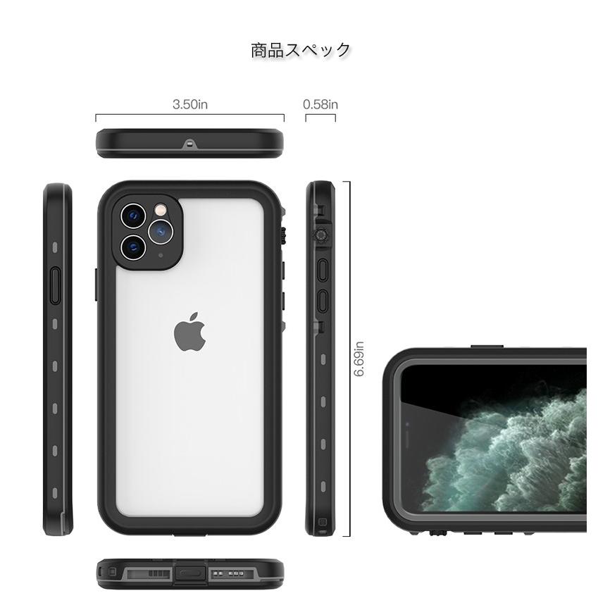 iPhone11 Pro Max ケース 耐衝撃 IP68 完全防水 防塵 iPhone11Pro