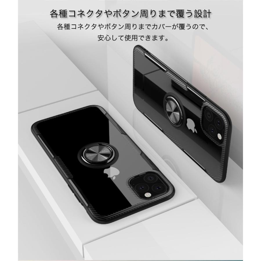 iPhone11 Pro Max ケース リング付き iPhone11Pro ケース おしゃれ iPhone11 ケース 耐衝撃 クリア カバー iPhone11プロ ケース 携帯 透明 TPU｜zacca-15｜18