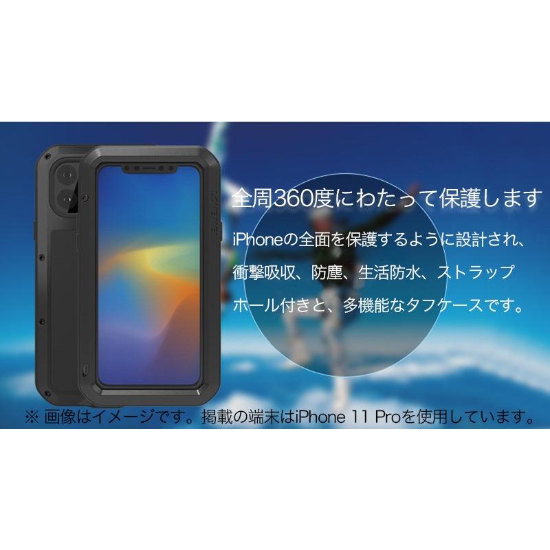 iPhone11Pro Max ケース 耐衝撃 アウトドア向け iPhone11 Pro ケース 防滴防塵 おしゃれ iPhone 11 カバー 全周保護 アイフォン11 スマホケース ストラップ機能