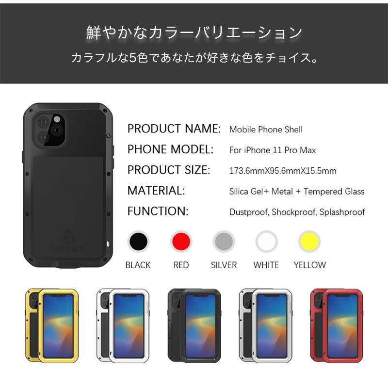 iPhone11Pro Max ケース 耐衝撃 アウトドア向け iPhone11 Pro ケース 防滴防塵 おしゃれ iPhone 11 カバー 全周保護 アイフォン11 スマホケース ストラップ機能