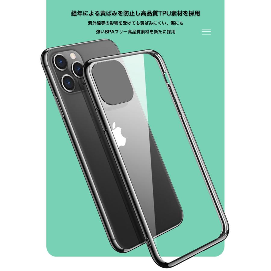Iphone12 Mini ケース Iphone12 Pro Max ケース クリア スマホケース Iphone12 耐衝撃 Iphone12pro カバー Iphone12 ケース 透明 グリーン ストラップホール付き 15 Smartphone Case Iphone12promax I12jtdd Zacca1 5 通販 Yahoo ショッピング