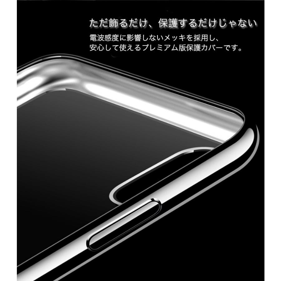 iPhoneXS Max ケース 耐衝撃 透明 クリア iPhoneXR ケース おしゃれ iPhoneSE3 SE2 XR XS Max X 8 7 6s 6 Plus カバー メッキ｜zacca-15｜09