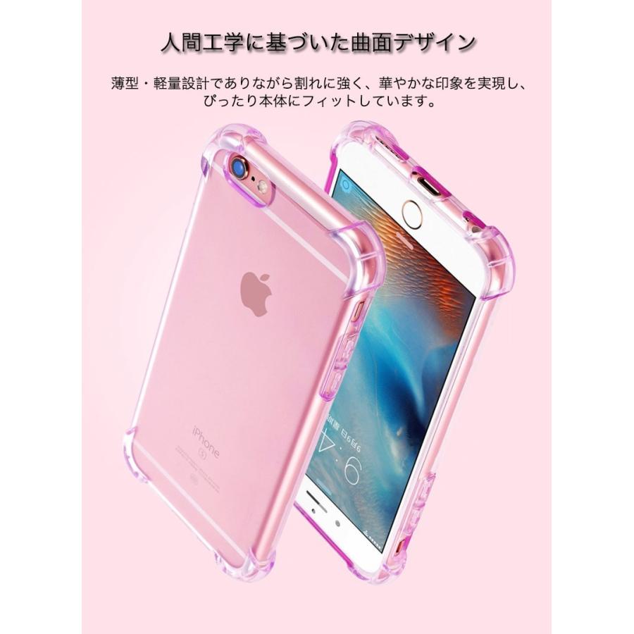 iPhoneSE ケース 衝撃吸収 TPU iPhone5s 5 クリアケース 曲面デザイン アイフォンSE アイフォン5s 5 カバー 透明 耐衝撃 軽量 薄型 指紋防止 スマホケース｜zacca-15｜10