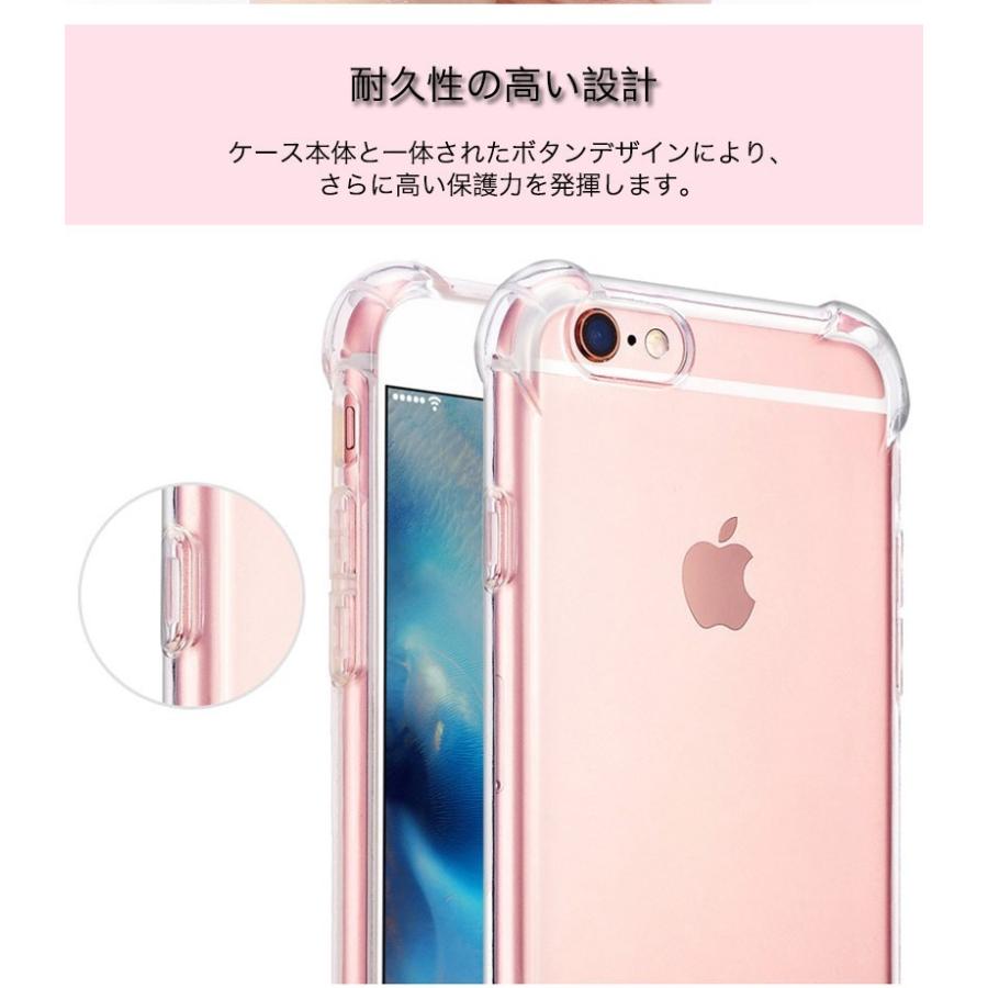 iPhoneSE ケース 衝撃吸収 TPU iPhone5s 5 クリアケース 曲面デザイン アイフォンSE アイフォン5s 5 カバー 透明 耐衝撃 軽量 薄型 指紋防止 スマホケース｜zacca-15｜14