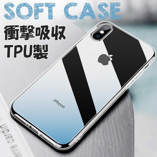 Iphonese ケース クリア Iphone5s Iphone5 カバー 透明 アイフォンse カバー シンプル 薄型 アイフォン5s アイフォン5 ソフトケース 耐衝撃 Tpu 15 Smartphone Case Iphone5sse Tmk 05 Zacca1 5 通販 Yahoo ショッピング