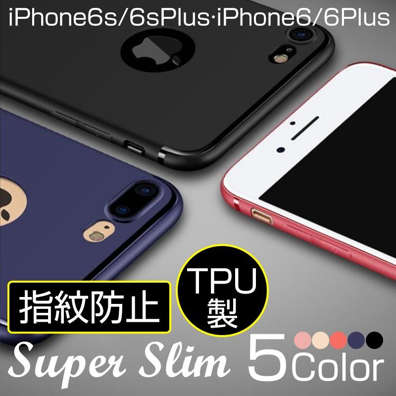 Iphone6s Plus ケース 耐衝撃 Iphone6 Plus カバー おしゃれ ストラップホール付き アイフォン6s 6 ソフトケース 極薄 Iphone6sプラス カバー 衝撃吸収 Tpu 15 Smartphone Case Iphone6splus I6cbtpu 03 Zacca1 5 通販 Yahoo ショッピング