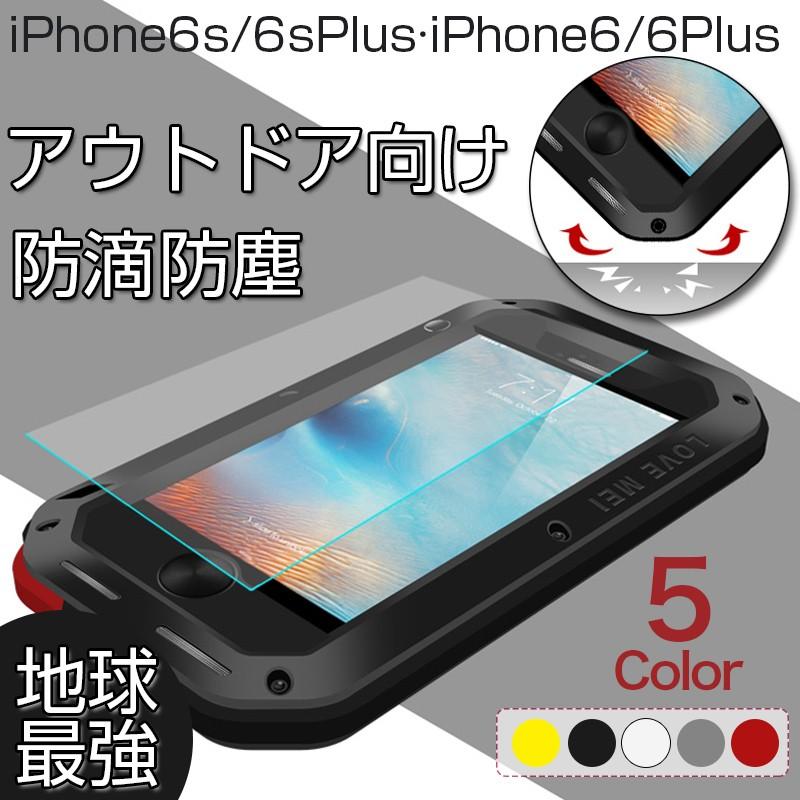 iPhone6+/iPhone6s+のケース7点セート