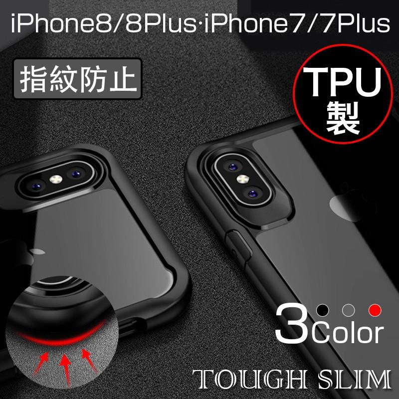 Iphone6sプラス ケース おしゃれ Iphone6 Plus カバー クリア アイフォン6s 6 ケース 耐衝撃 Tpu ハードフレーム Iphone6s Plus ケース 透明 メンズ 衝撃吸収 15 Smartphone Case Iphone6splus I7bbgj 03 Zacca1 5 通販 Yahoo ショッピング