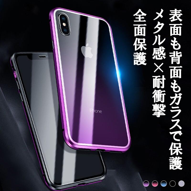 Iphonese2 ケース おしゃれ Iphone7 Plus カバー マグネット吸着 Iphone8 Plus ケース 耐衝撃 強化ガラス Iphone7 アイフォン8プラス カバー ワイヤレス充電対応 15 Smartphone Case Iphone78plus I7blwcw 01 Zacca1 5 通販 Yahoo ショッピング