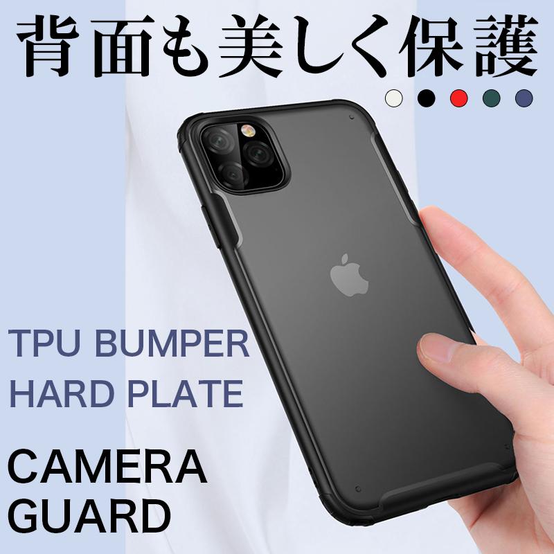 Iphonese2 新型 スマホケース おしゃれ 耐衝撃 Iphone8plus 8 ケース マット 半透明 Iphone7plus 7 ケース クリア アイフォンse2 カバー 全周保護 指紋防止 15 Smartphone Case Iphone78plus I7dkms 01 Zacca1 5 通販 Yahoo ショッピング