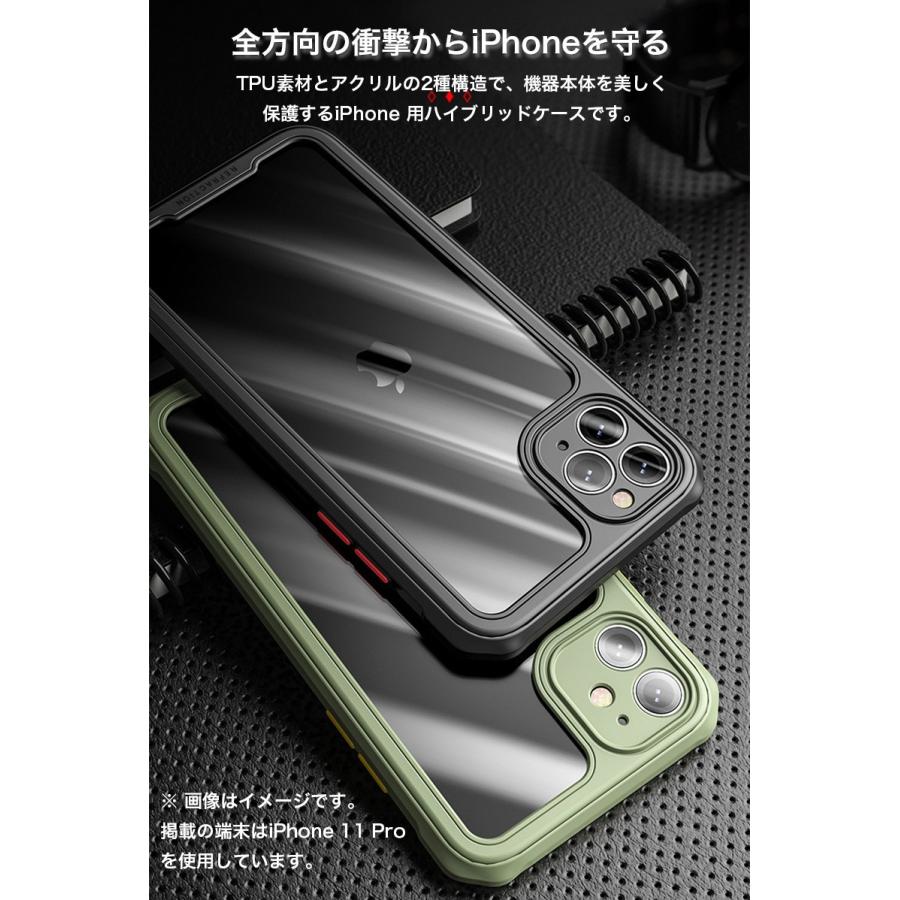 iPhone11 Pro Max ケース クリア iPhone11 Pro ケース 耐衝撃 スマホケース iPhoneSE3 iPhoneSE2 iPhone 8 7 Plus カバー iPhone XR XS MAX X ケース｜zacca-15｜06