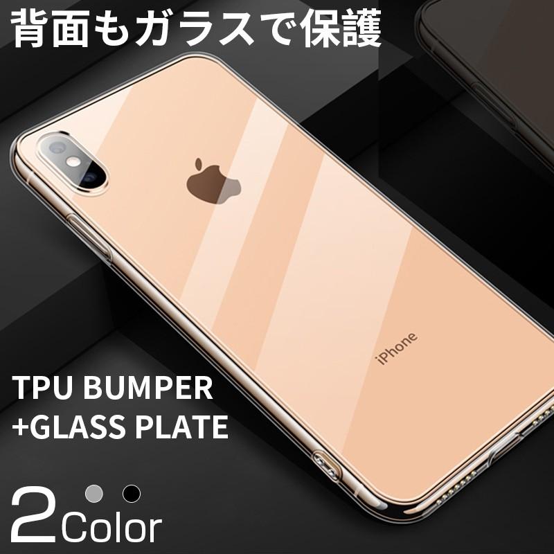 Iphone Se2 ケース クリア Iphone8 ケース おしゃれ Iphone7 携帯ケース 耐衝撃 強化ガラス 硬度9h Iphone8 Plus スマホケース 透明 Iphone7プラス カバー 薄型 15 Smartphone Case Iphone78plus I7qqbl 01 Zacca1 5 通販 Yahoo ショッピング