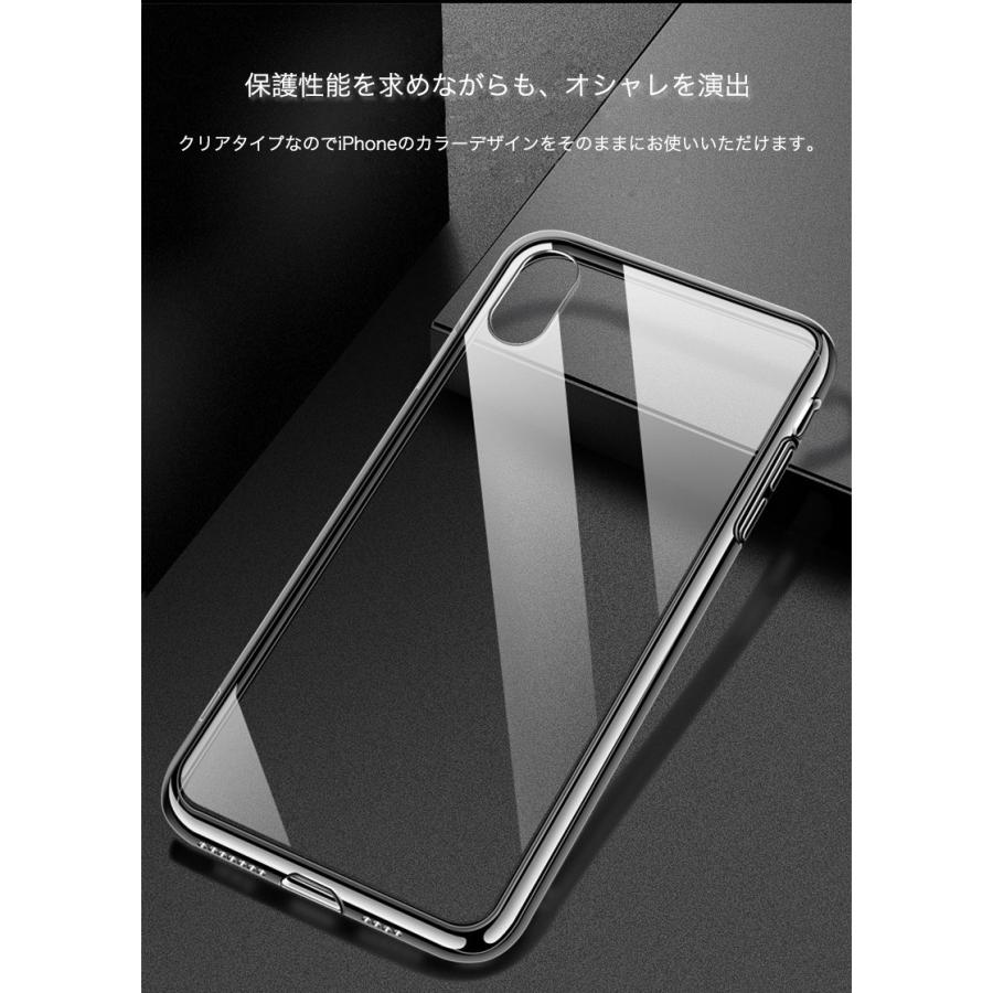 Iphone Se3 ケース クリア Iphone8 ケース おしゃれ Iphone7 携帯ケース 耐衝撃 強化ガラス 硬度9h Iphone8 Plus スマホケース 透明 Iphonese 2 カバー 薄型 競売