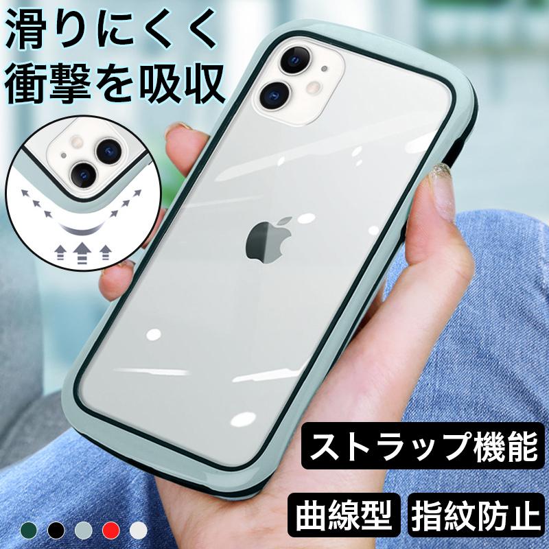iPhone SE3 ケース おしゃれ 耐衝撃 iPhoneSE2 カバー ストラップ機能 全周保護 iPhone 8 Plus 7 Plus  アイフォン8プラス 7プラス カバー グリップ感 軽量 薄型 :15-smartphone-case-iphone78plus-i7tmmy-01:zacca1.5  - 通販 - Yahoo!ショッピング