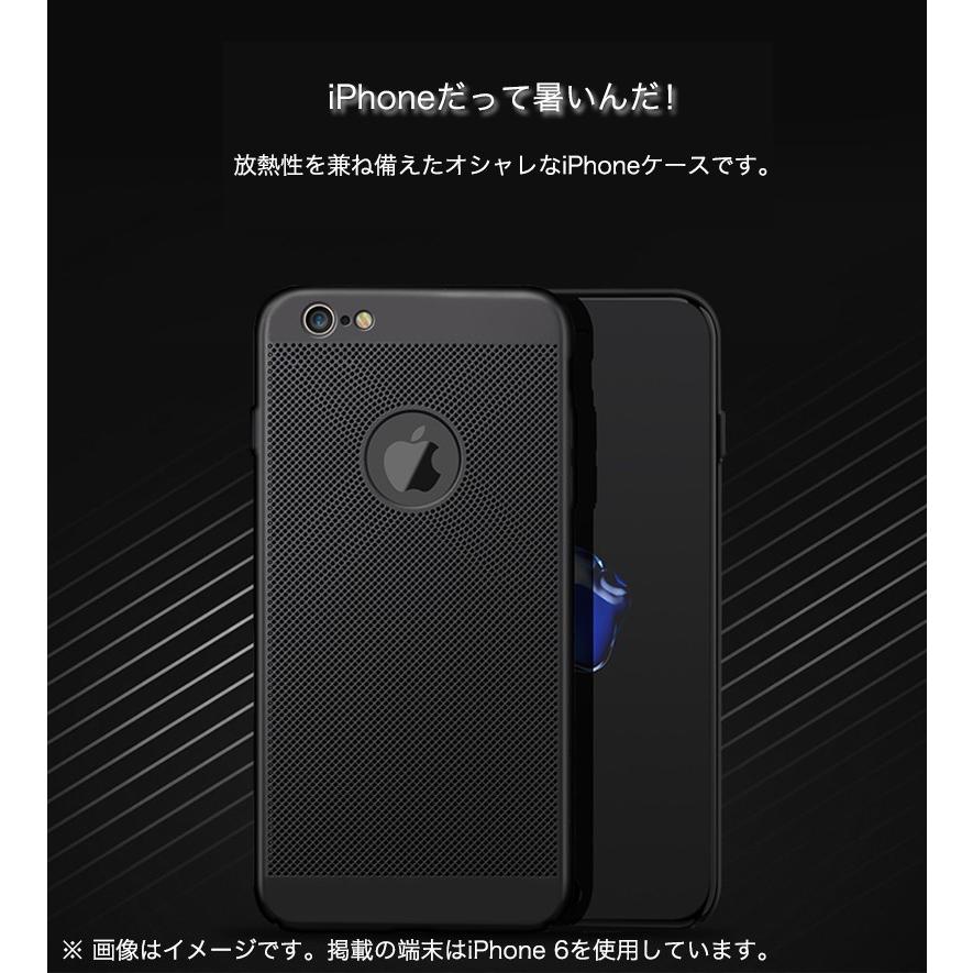 iPhone7Plus ケース おしゃれ 放熱仕様 iPhone7 カバー 衝撃吸収 放熱性 通風 通気 iPhone7プラス カバー 薄型 アイフォン7プラス ケース メンズ 軽量｜zacca-15｜08