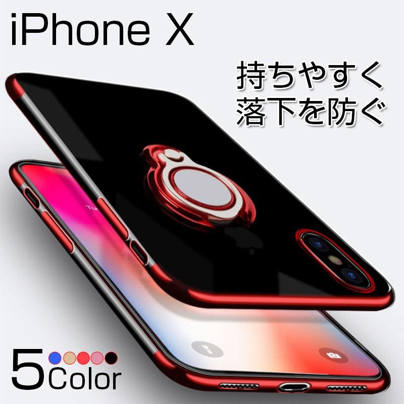 Iphonexs Max ケース リング付き Iphonexr ケース リングスタンド Iphonex カバー おしゃれ フィンガーリング付き アイフォンxsマックス ケース 耐衝撃 薄型 15 Smartphone Case Iphonex Ixddzhk 23 Zacca1 5 通販 Yahoo ショッピング