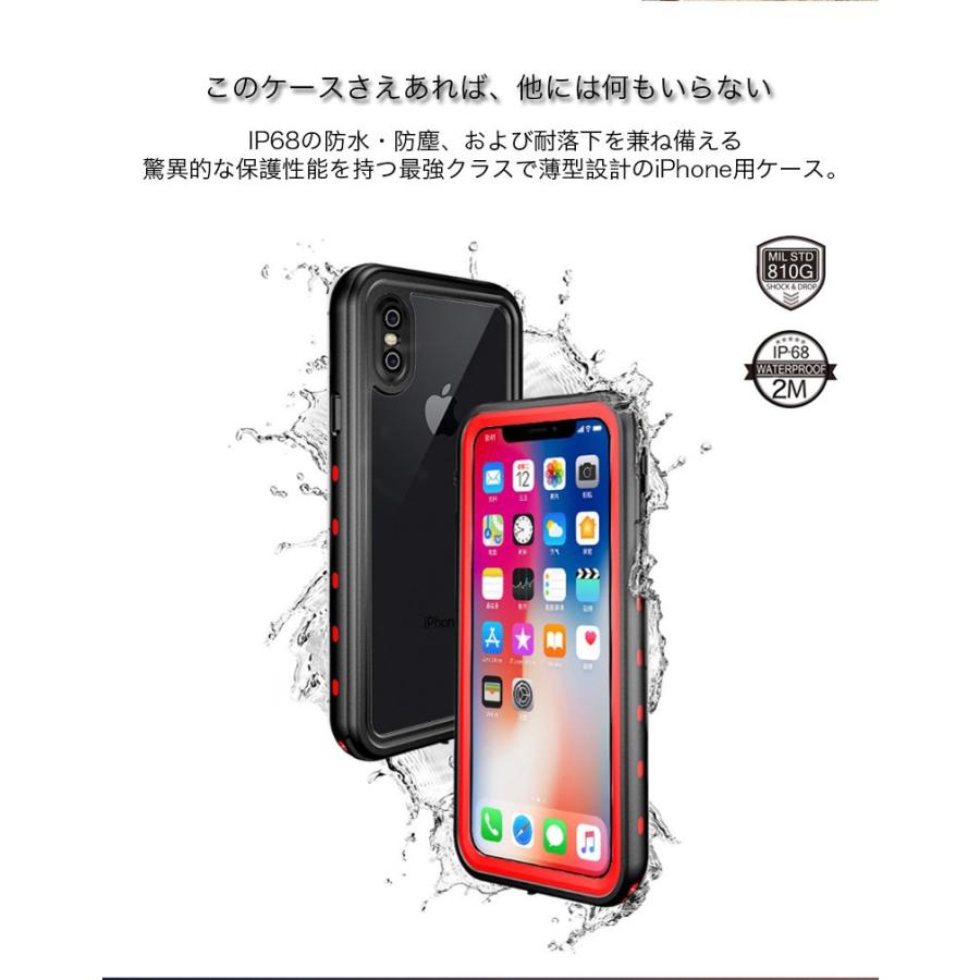 【即日発送】完全防水スマートフォンケース　iPhone X 用　　黒 Amazon.co.jp: iPhone X/XS 防水ケース IP68 完全防水 全密封