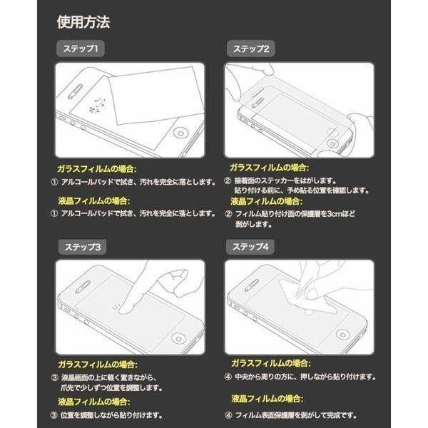 iPhone13 Pro Max ガラスフィルム ブルーライトカット iPhone 13 mini ガラスフィルム iPhone 13 Pro 保護フィルム iPhone 13 フィルム 全面 充電ケーブル付｜zacca-15｜17