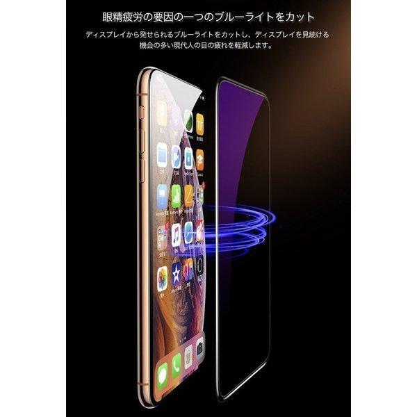 iPhone 13 Pro Max ガラスフィルム ブルーライトカット iPhone 13 mini 強化ガラスフィルム iPhone13 Pro ガラスフィルム iPhone13 保護フィルム 充電ケーブル付｜zacca-15｜10