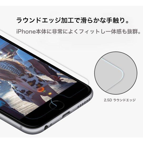 iPhoneSE3 フィルム iPhone8 ガラスフィルム iPhone7 Plus フィルム 強化ガラス iPhone6s iPhone6 Plus ガラスフィルム iPhone5s 5 保護フィルム 充電ケーブル付｜zacca-15｜04
