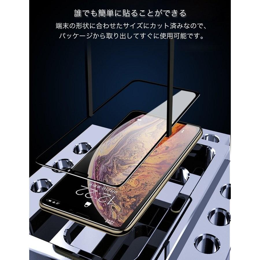 iPhone11 Pro Max ガラスフィルム 覗き見防止 iPhone11Pro フィルム 3D 強化ガラスフィルム 9H硬度 iPhone11 アイフォン11 液晶保護フィルム プライバシーを守る｜zacca-15｜10