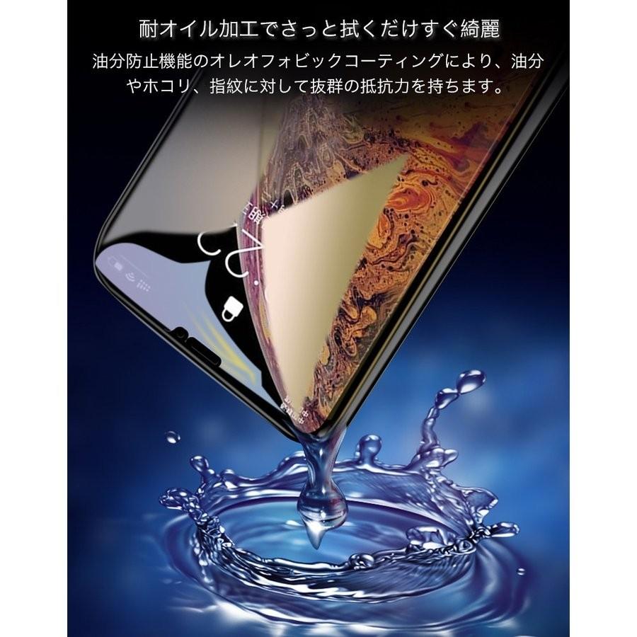 iPhone11 Pro Max ガラスフィルム 覗き見防止 iPhone11Pro フィルム 3D 強化ガラスフィルム 9H硬度 iPhone11 アイフォン11 液晶保護フィルム プライバシーを守る｜zacca-15｜12