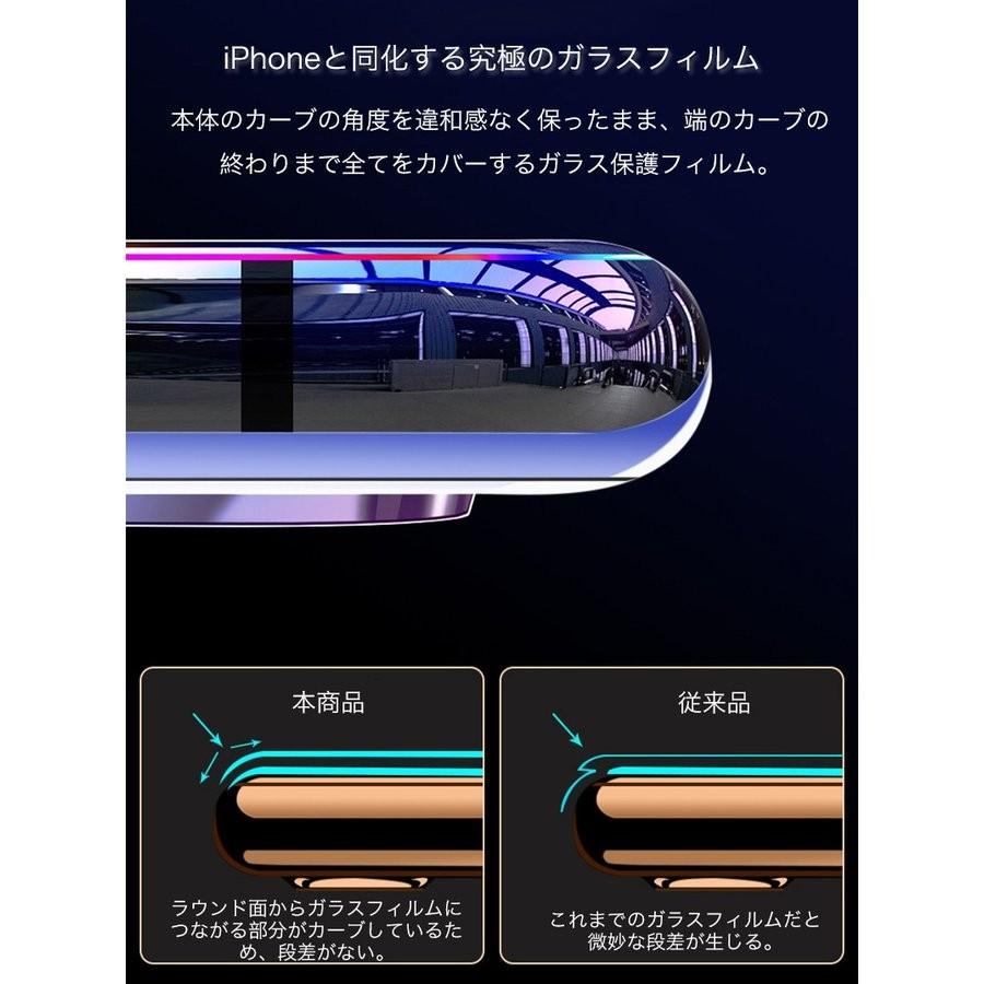 iPhone11 Pro Max ガラスフィルム 覗き見防止 iPhone11Pro フィルム 3D 強化ガラスフィルム 9H硬度 iPhone11 アイフォン11 液晶保護フィルム プライバシーを守る｜zacca-15｜09
