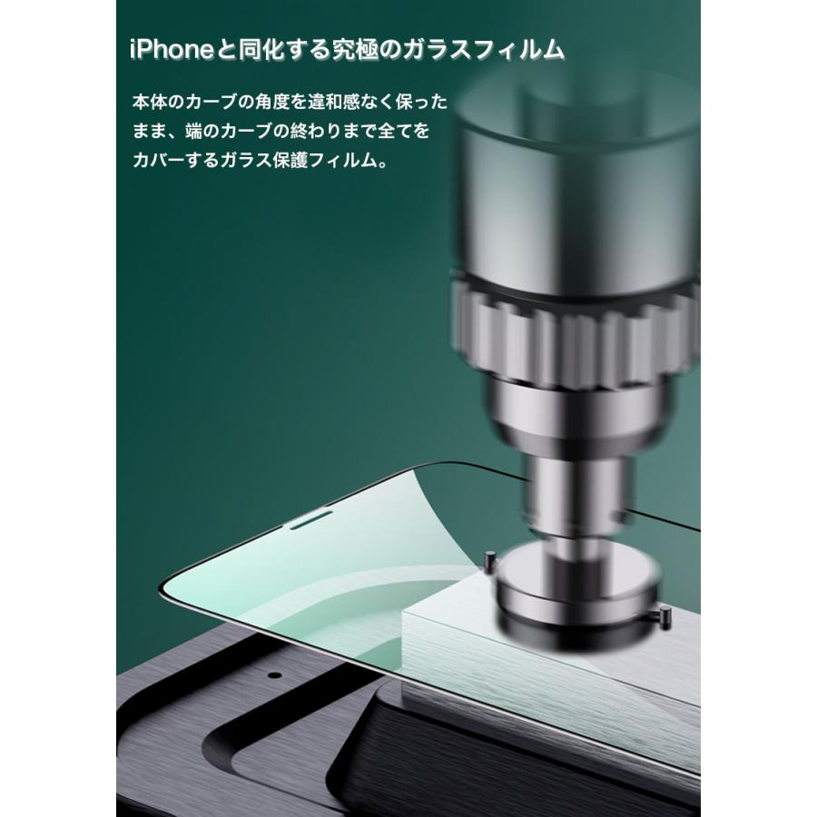 iPhone12 ガラスフィルム ブルーライトカット iPhone12 Pro Max ガラスフィルム iPhone 6s Plus フィルム 紫外線カット iPhone6 s ガラスフィルム 全面｜zacca-15｜10