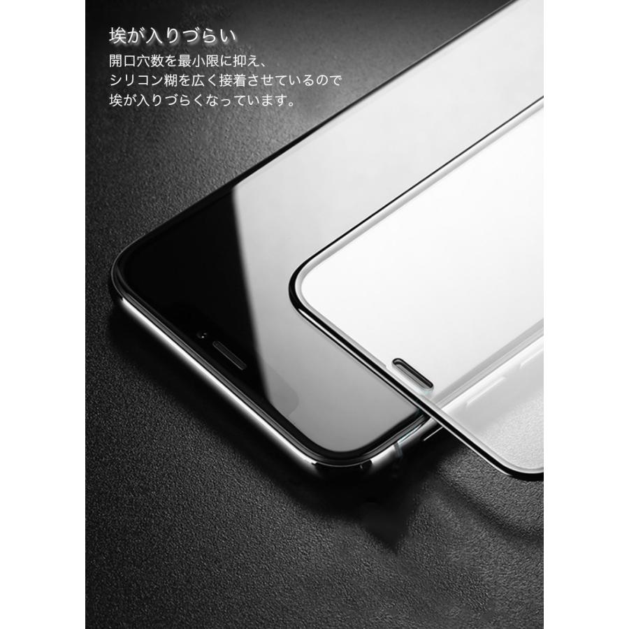 iPhone6s Plus ガラスフィルム iPhone6 Plus 強化ガラス iPhone6s 全面保護フィルム 9H硬度 iPhone6 3Dフィルム アイフォンX 高透過率 自己吸着 薄型 耐衝撃｜zacca-15｜13
